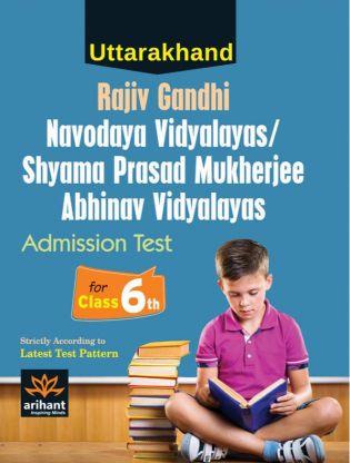 Arihant Uttarakhand Rajeev Gandhi Navodaya Vidyalya/ Shyamadas Prasad Mukherjee Abhinav Vidyalya (For Class VI) Admission Test